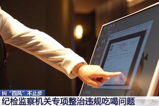 半岛官网入口网页版登录截图3